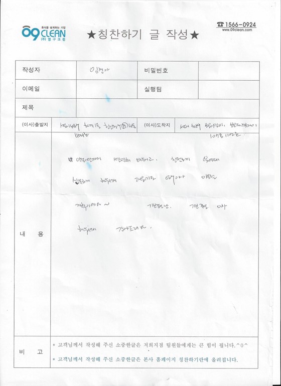 임경아 후기 사진 1