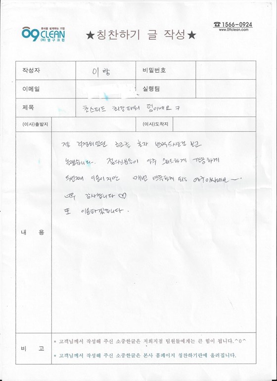 이랑 후기 사진 1