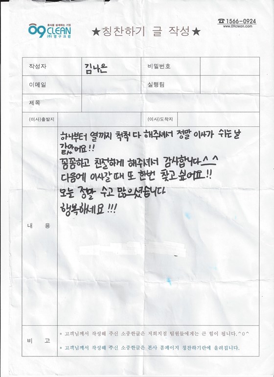 김나은 후기 사진 1