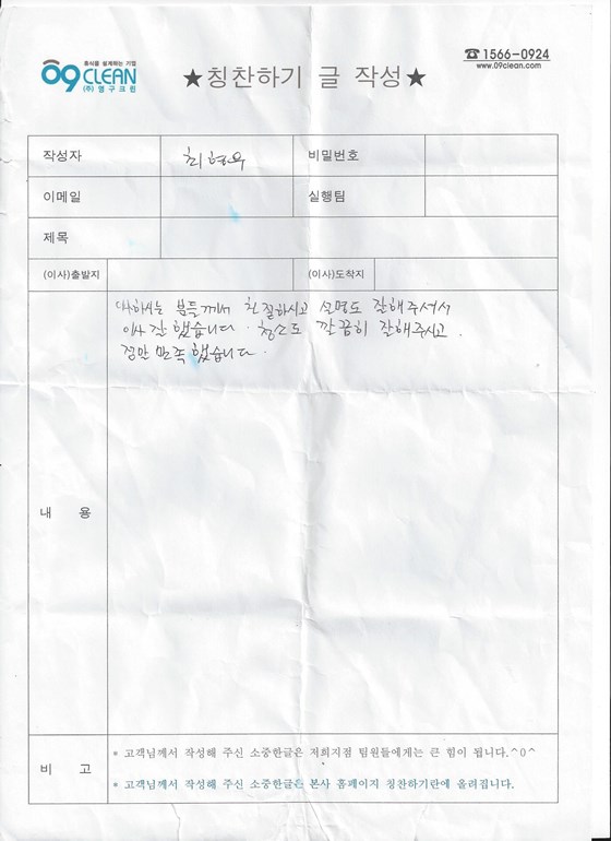 최형우 후기 사진 1