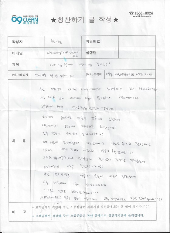 황여은 후기 사진 1