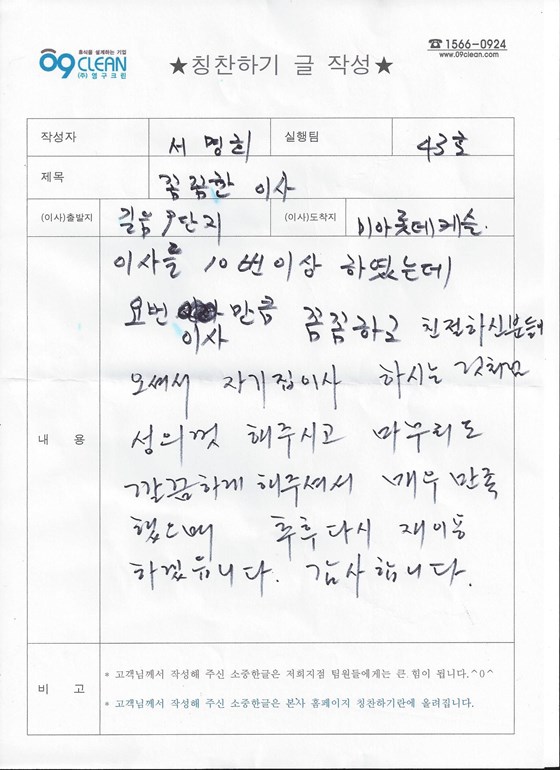 서명희 후기 사진 1