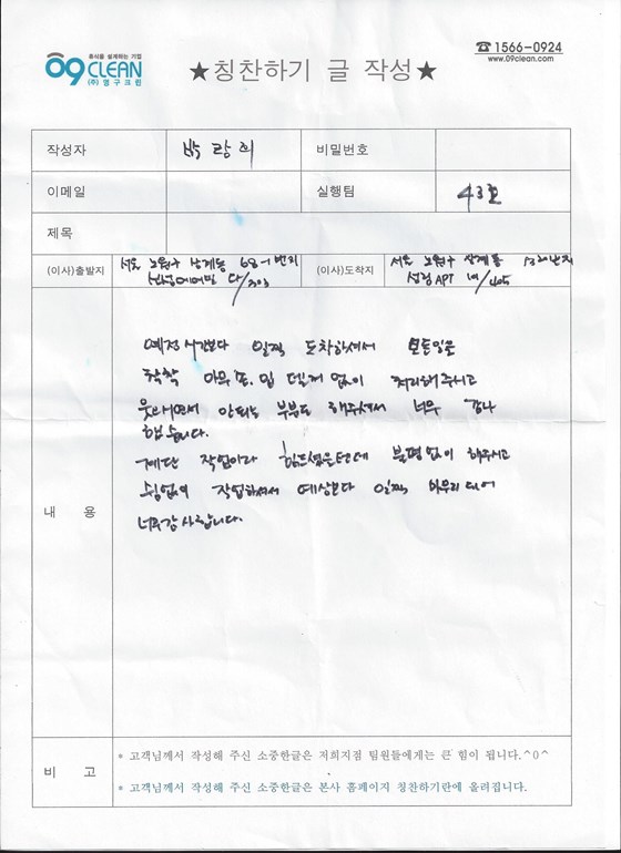 박랑희 후기 사진 1