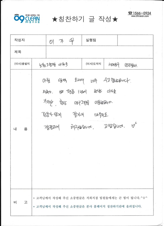 이가우 후기 사진 1