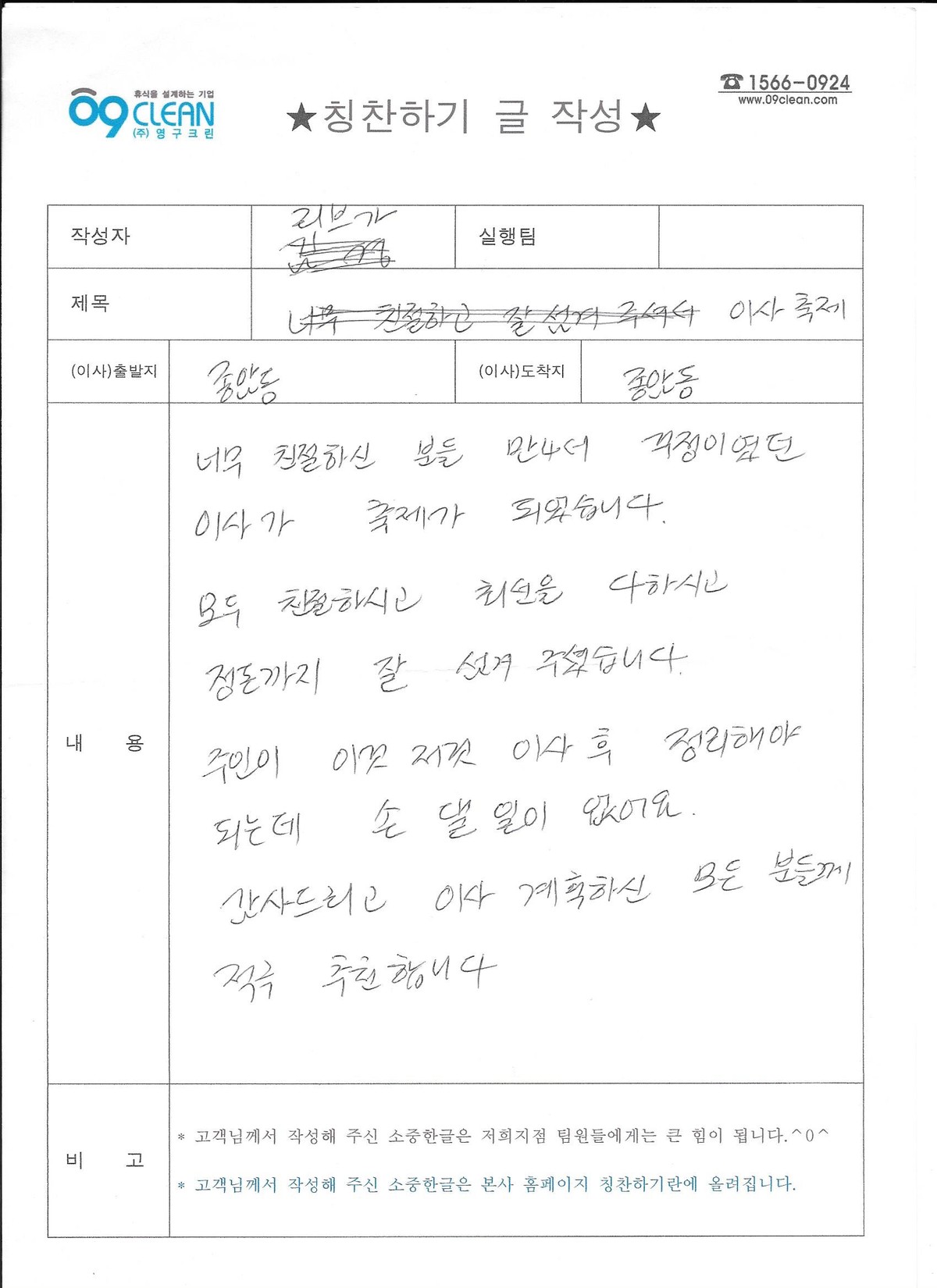 리브가 후기 사진 1