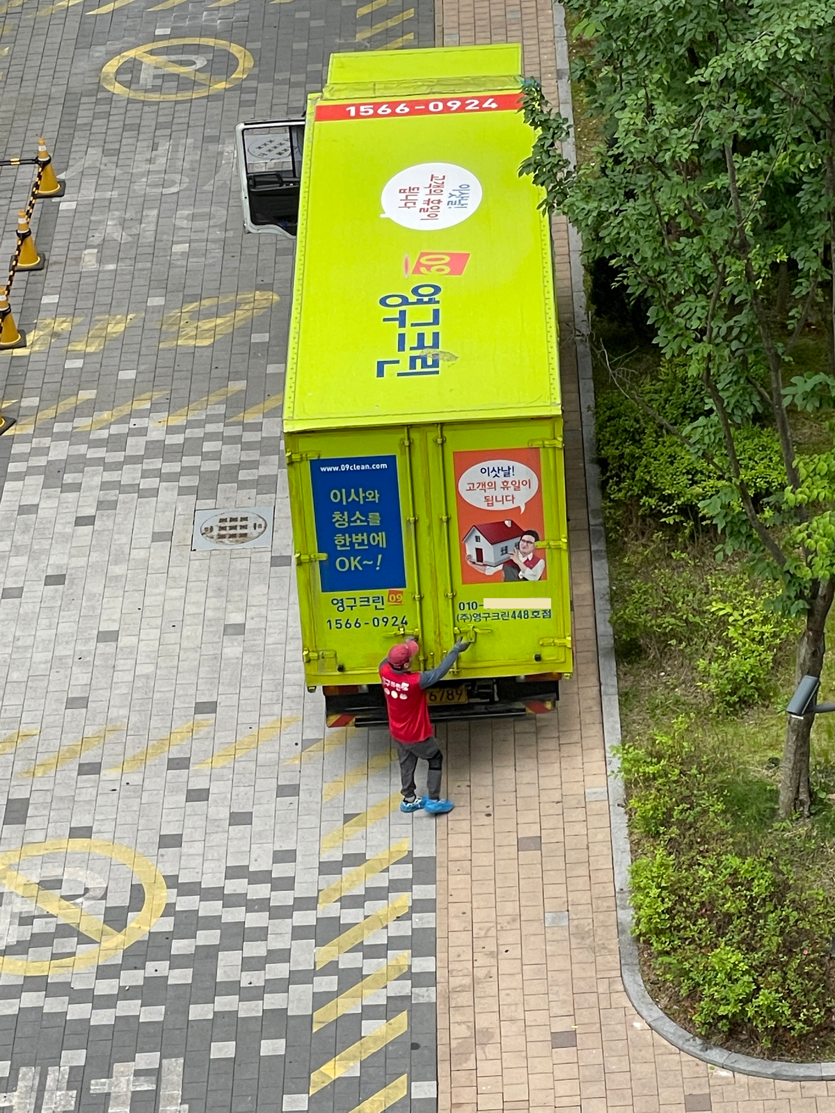 이진아 후기 사진 1