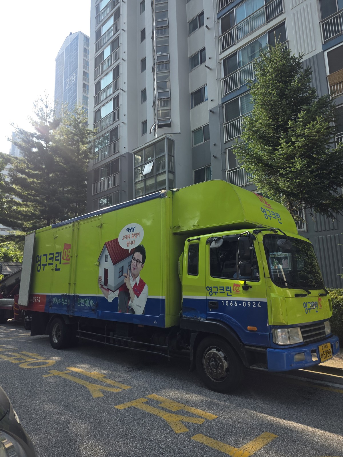 이장원 후기 사진 1