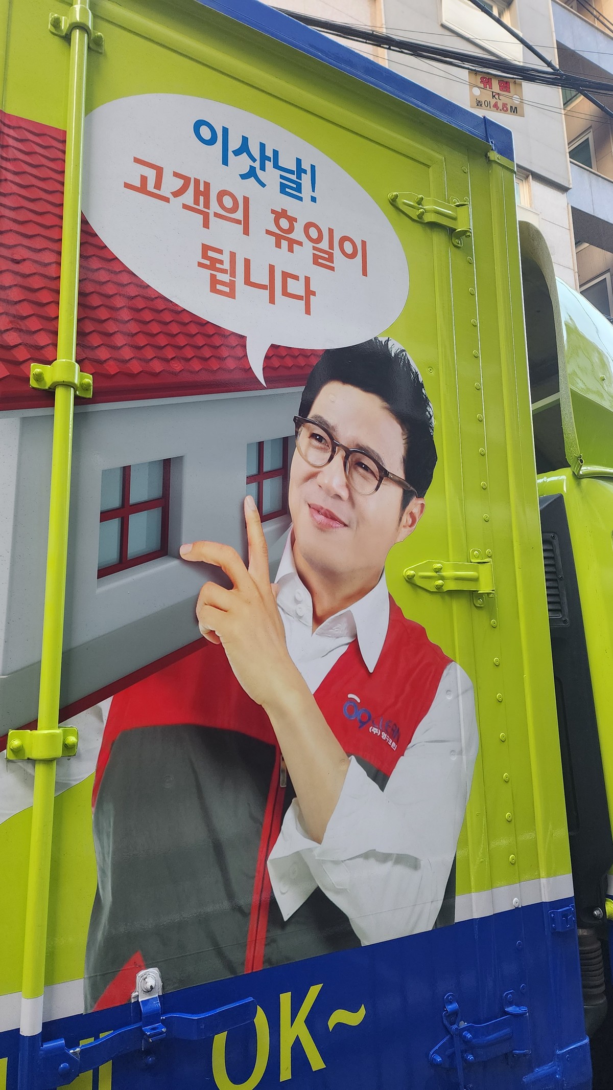 양찬영 후기 사진 1