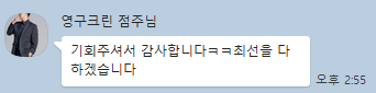 이호주 후기 사진 2