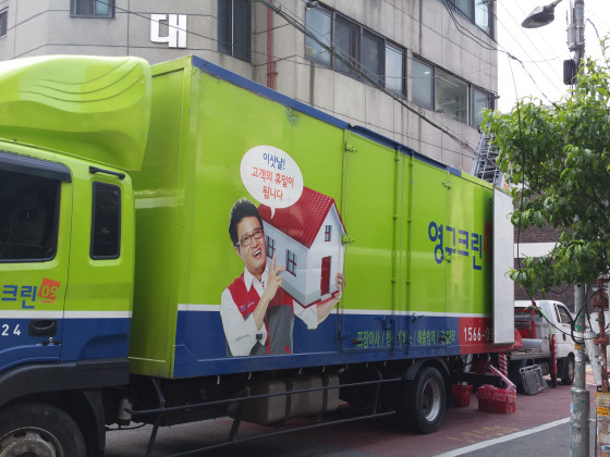 박현동 후기 사진 5