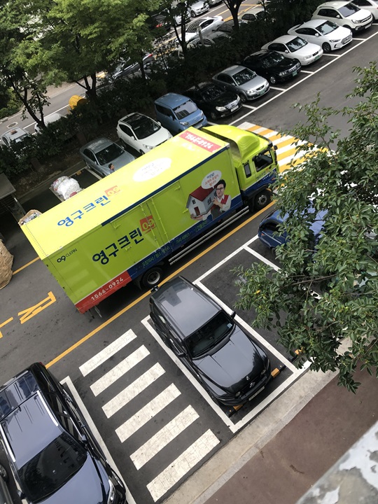 성연수 후기 사진 1