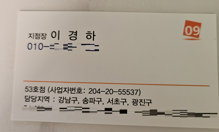 정희란 후기 사진 1