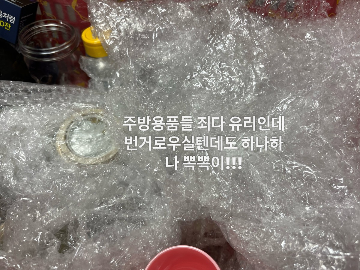 임여진 후기 사진 4
