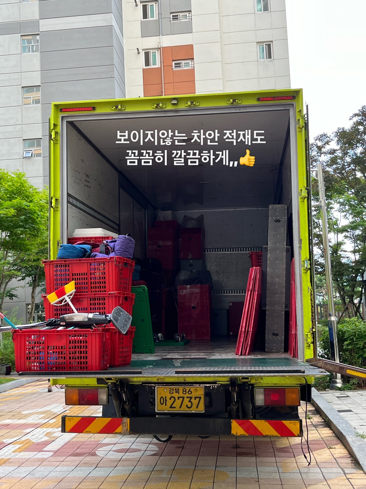 임여진 후기 사진 6