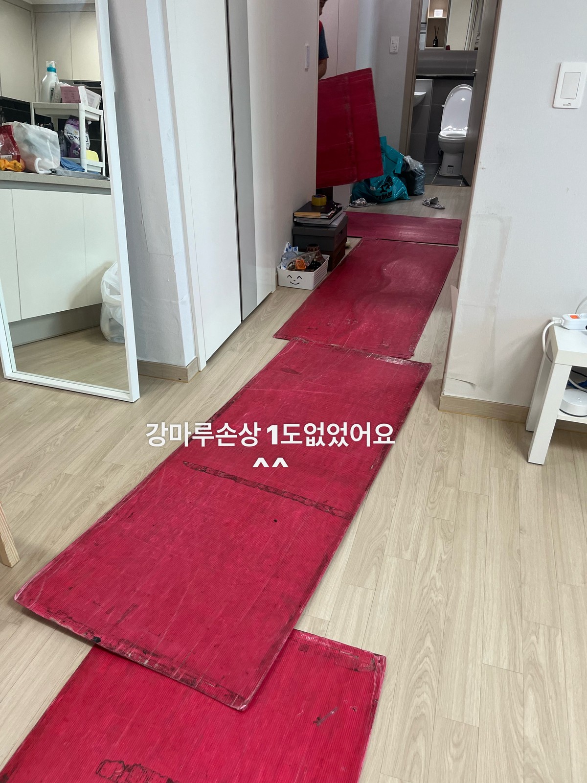 임여진 후기 사진 1