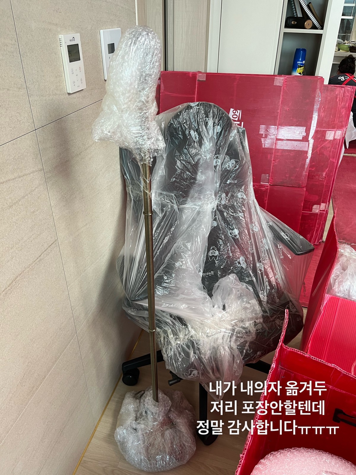 임여진 후기 사진 3