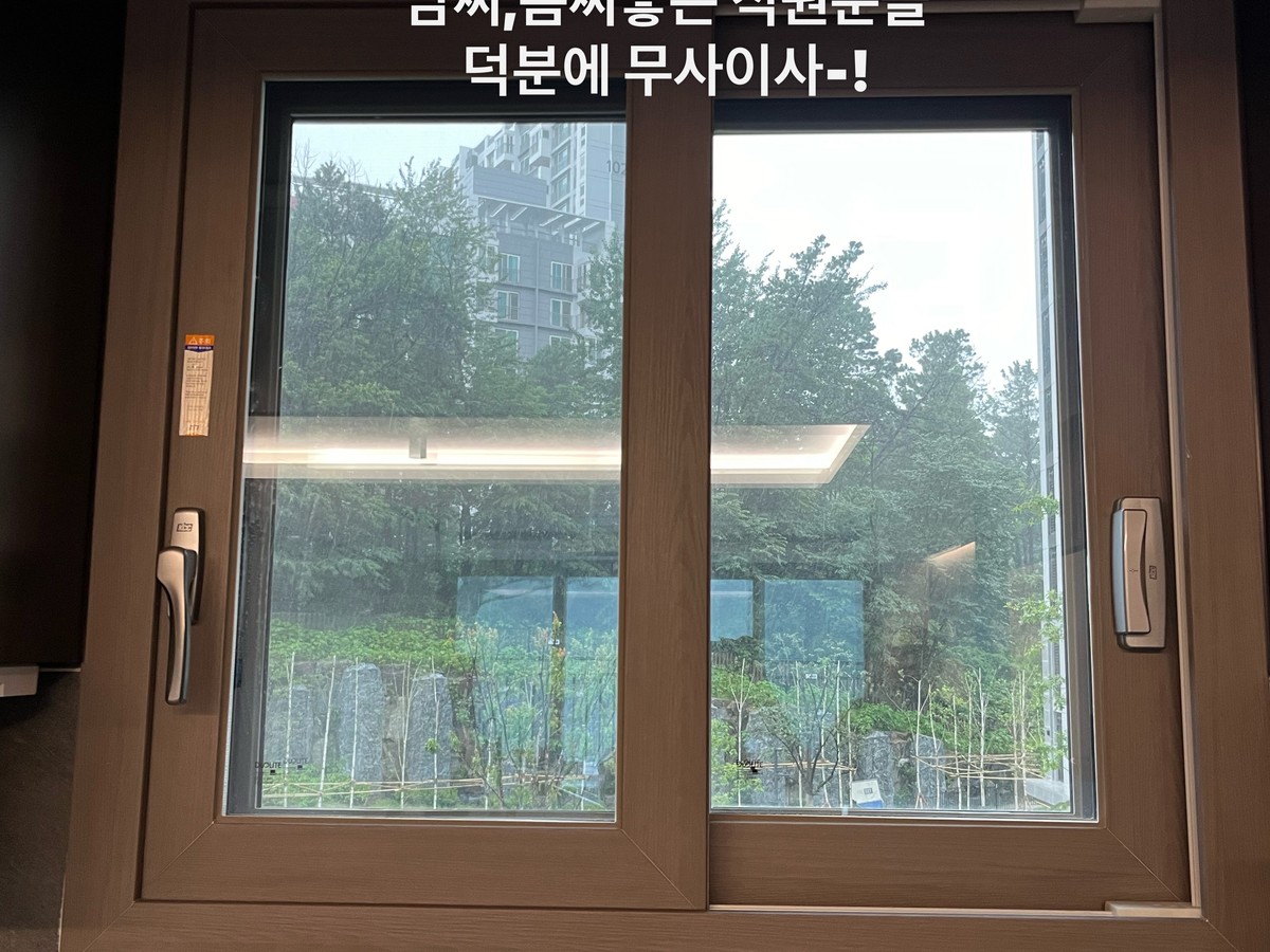 임여진 후기 사진 10