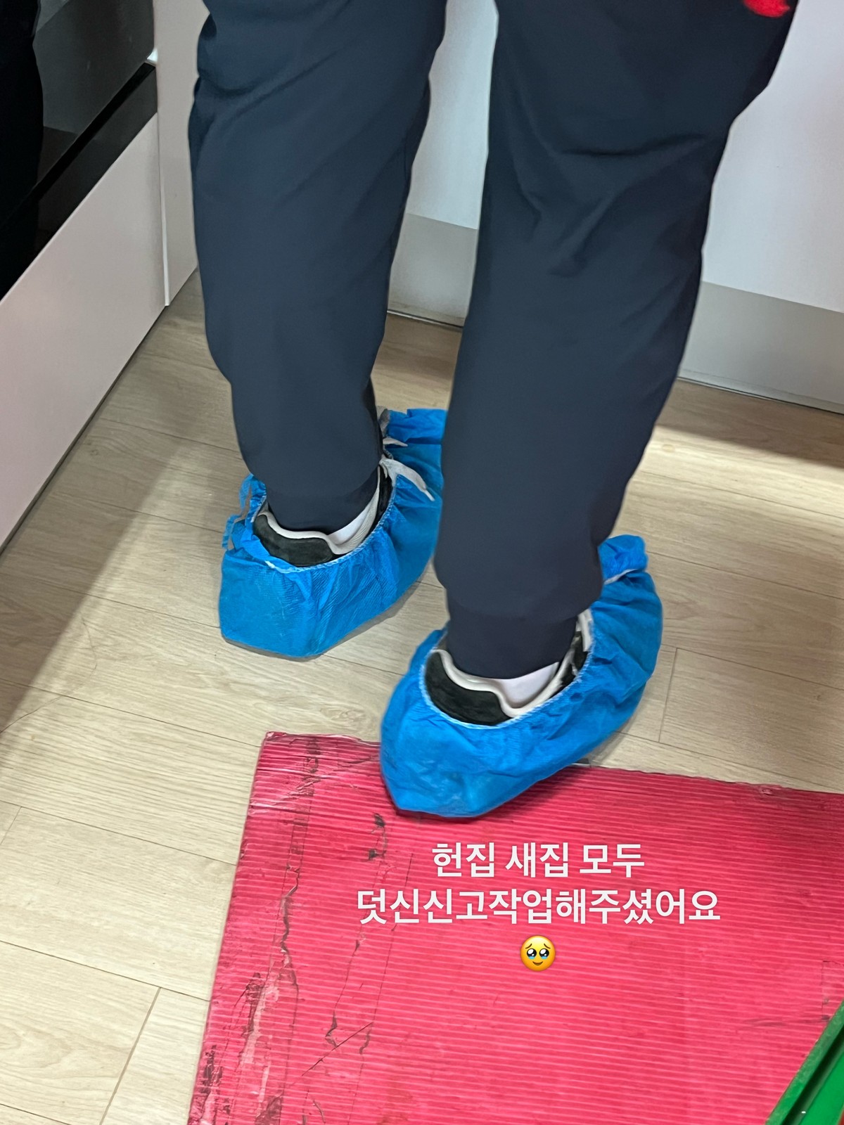 임여진 후기 사진 2