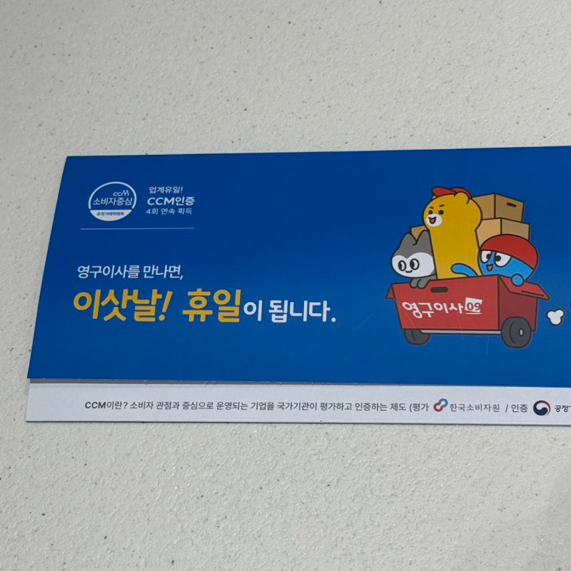 조은정 후기 사진 6