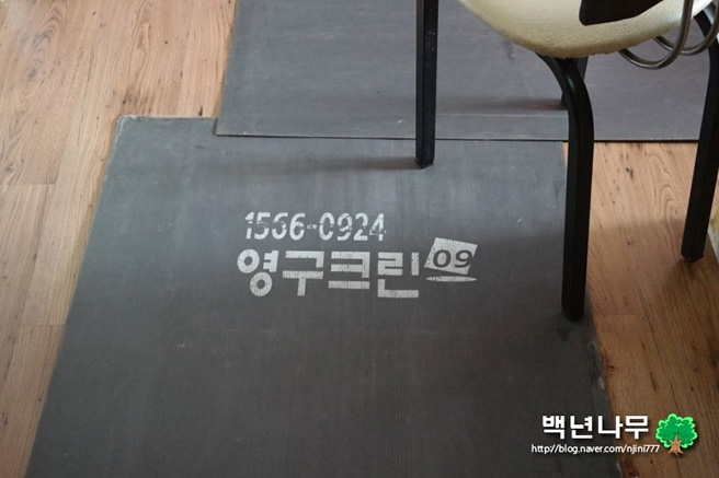 강현진 후기 사진 5