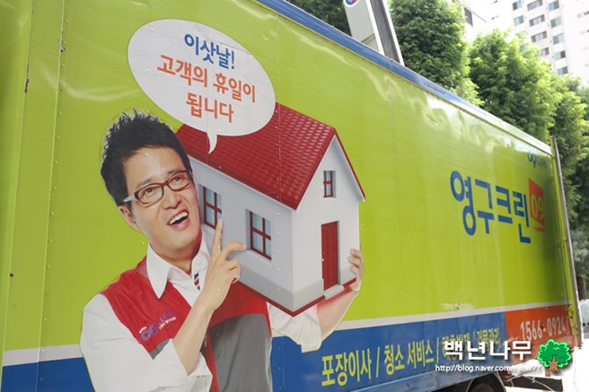 강현진 후기 사진 8
