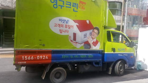 최종우 후기 사진 1