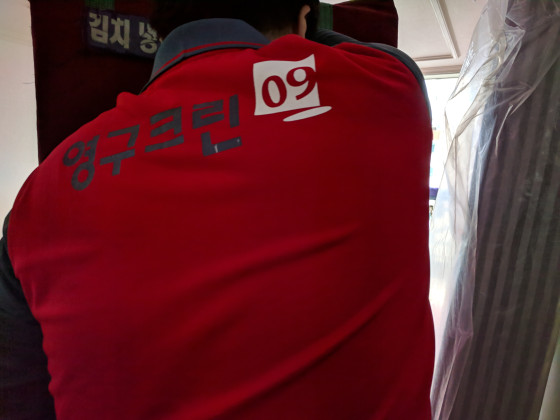 김민중 후기 사진 3