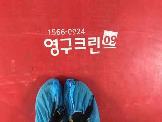 송승희 후기 사진 3