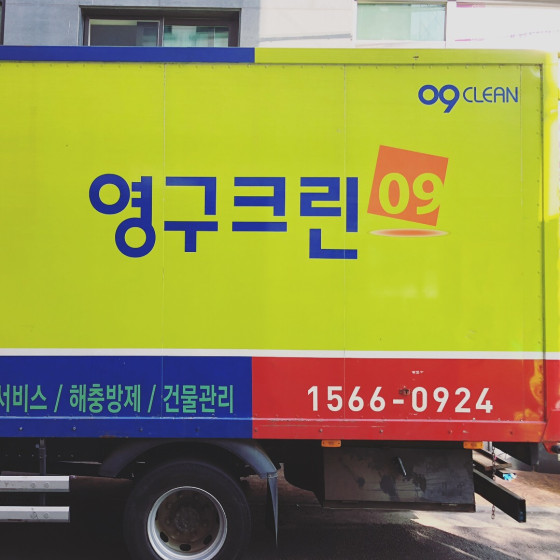 이윤희 후기 사진 5