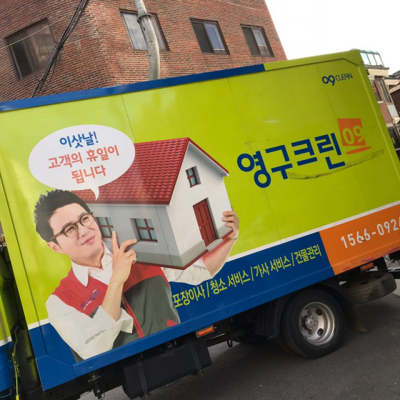박지원 후기 사진 1