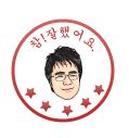 박선영 후기 사진 1