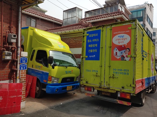 진명희 후기 사진 2