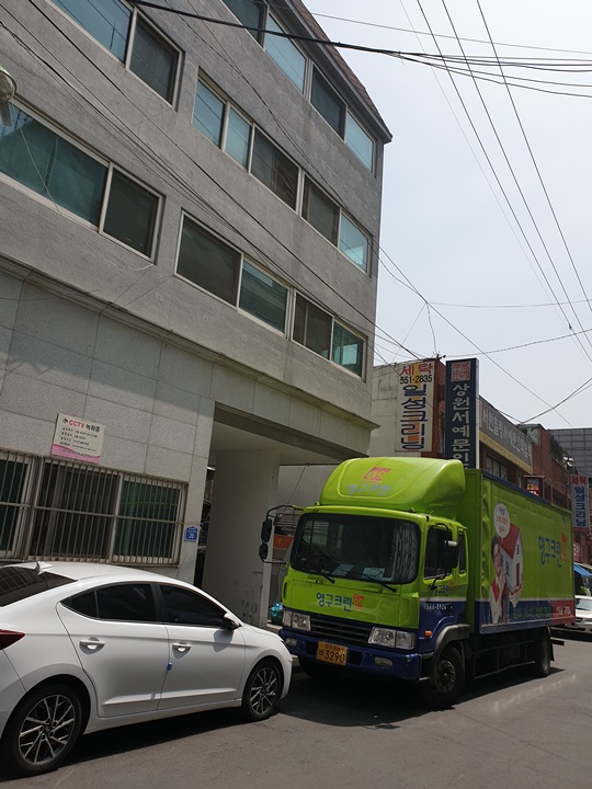 이경재 후기 사진 2