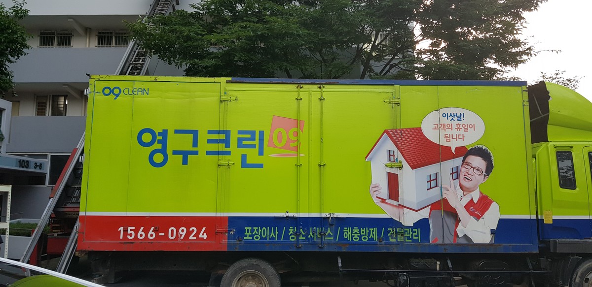 안화정 후기 사진 1