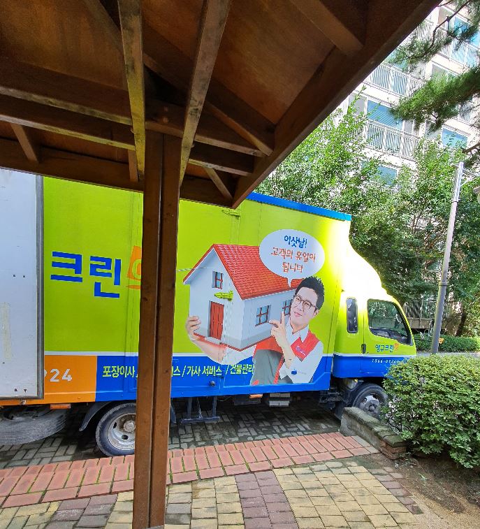 이인경 후기 사진 2