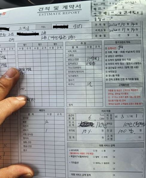 황지영 후기 사진 1