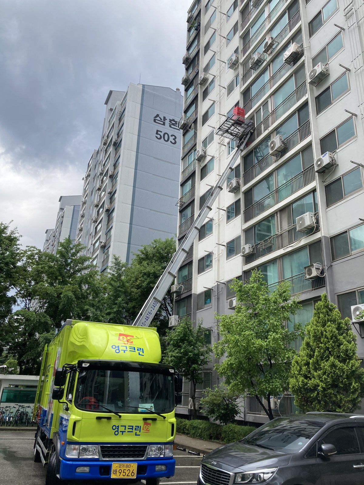 권상규 후기 사진 1