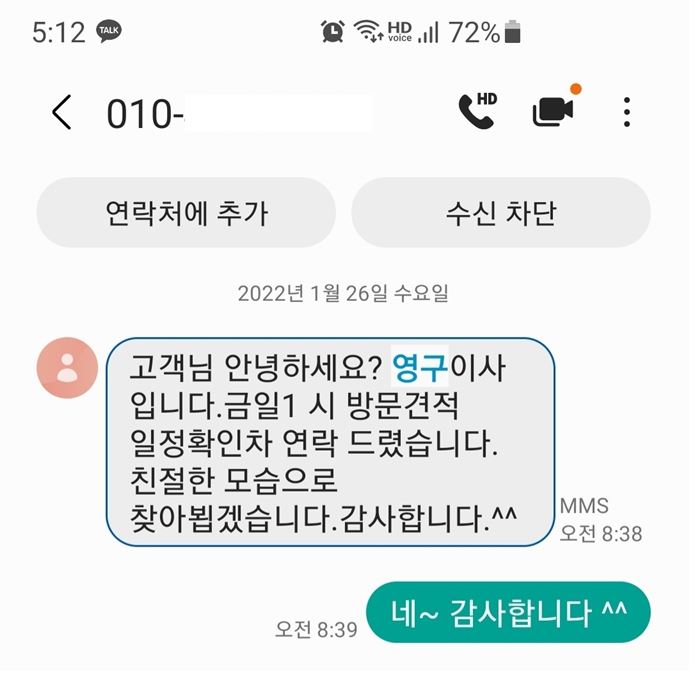 지효정 후기 사진 5