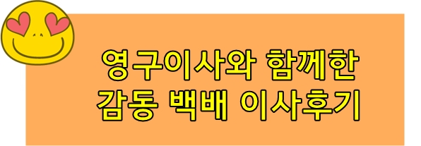 지효정 후기 사진 1