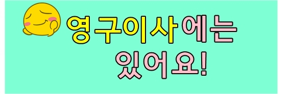 지효정 후기 사진 3