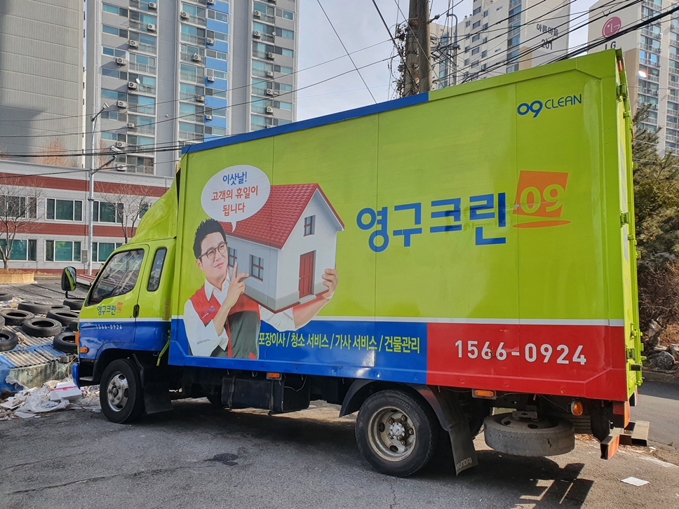 지효정 후기 사진 9
