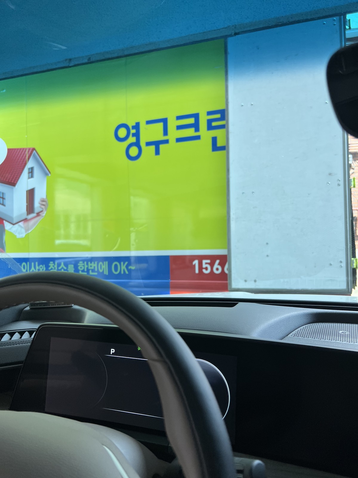 서보람 후기 사진 2