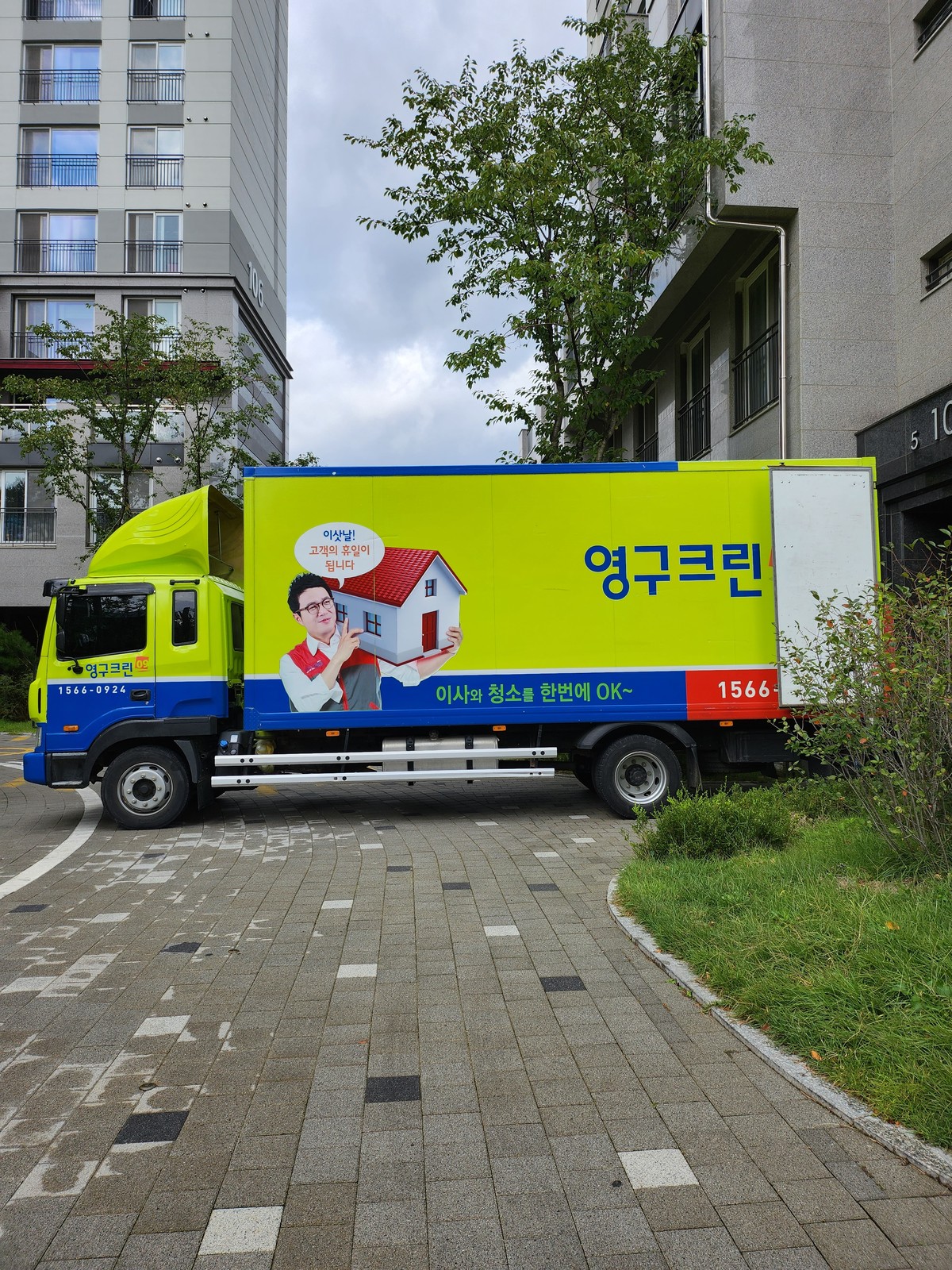 김도영 후기 사진 1