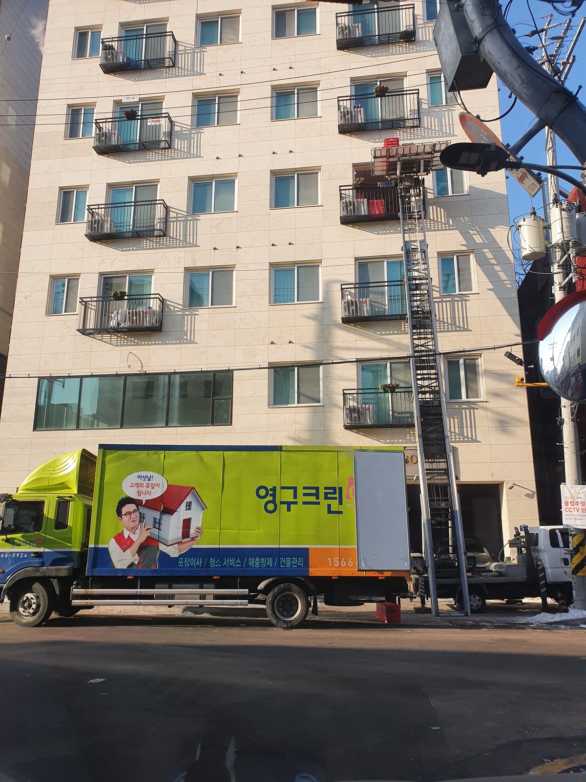 곽민우 후기 사진 1