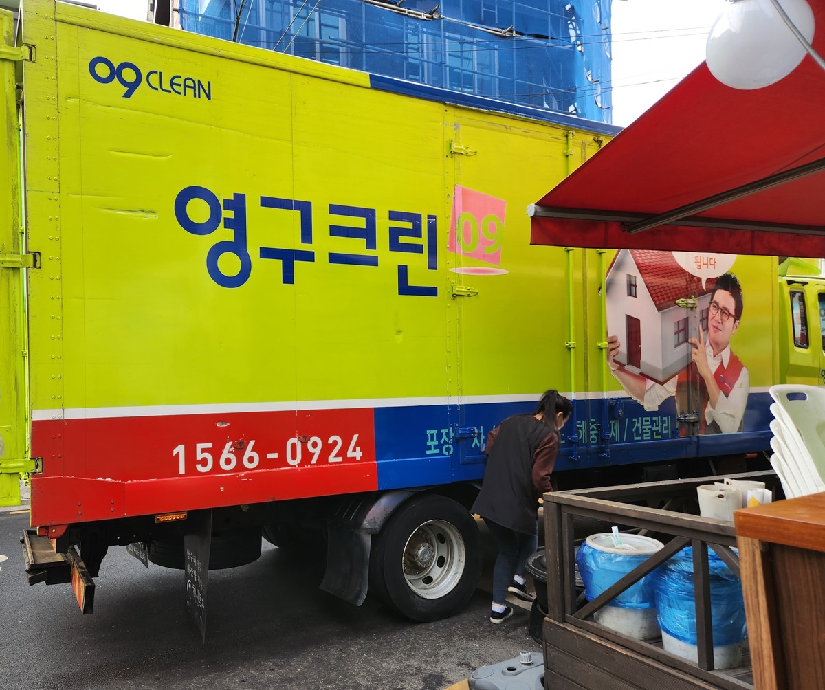 김미경 후기 사진 1