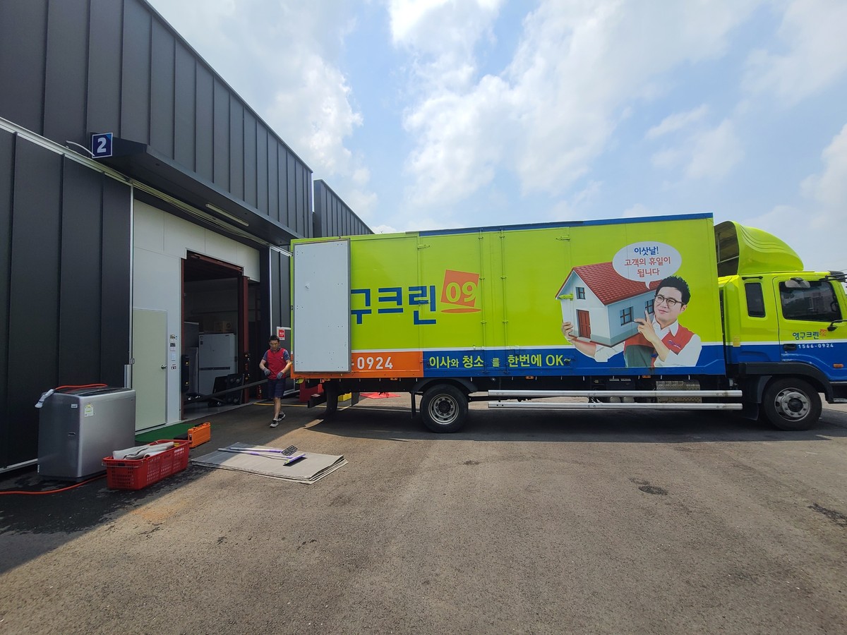 홍미화 후기 사진 1