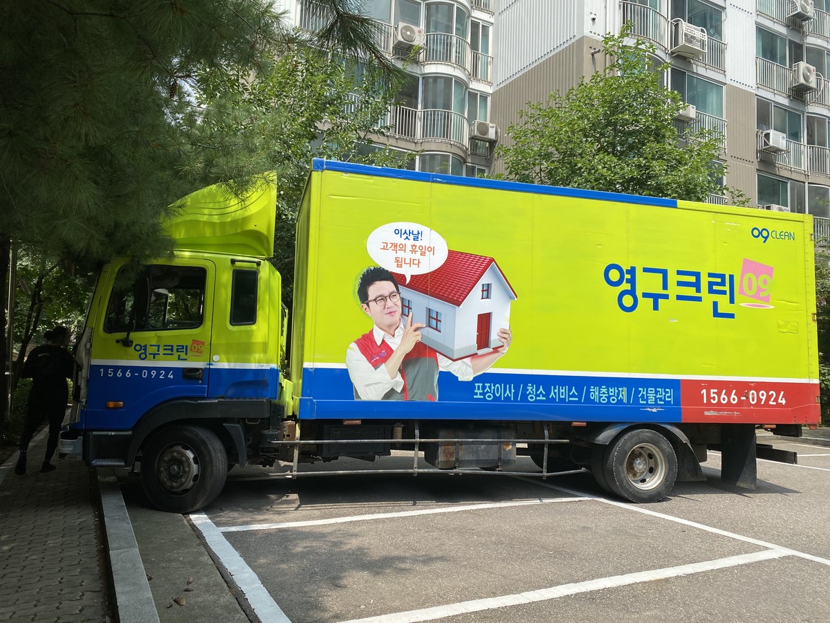 조민선 후기 사진 1