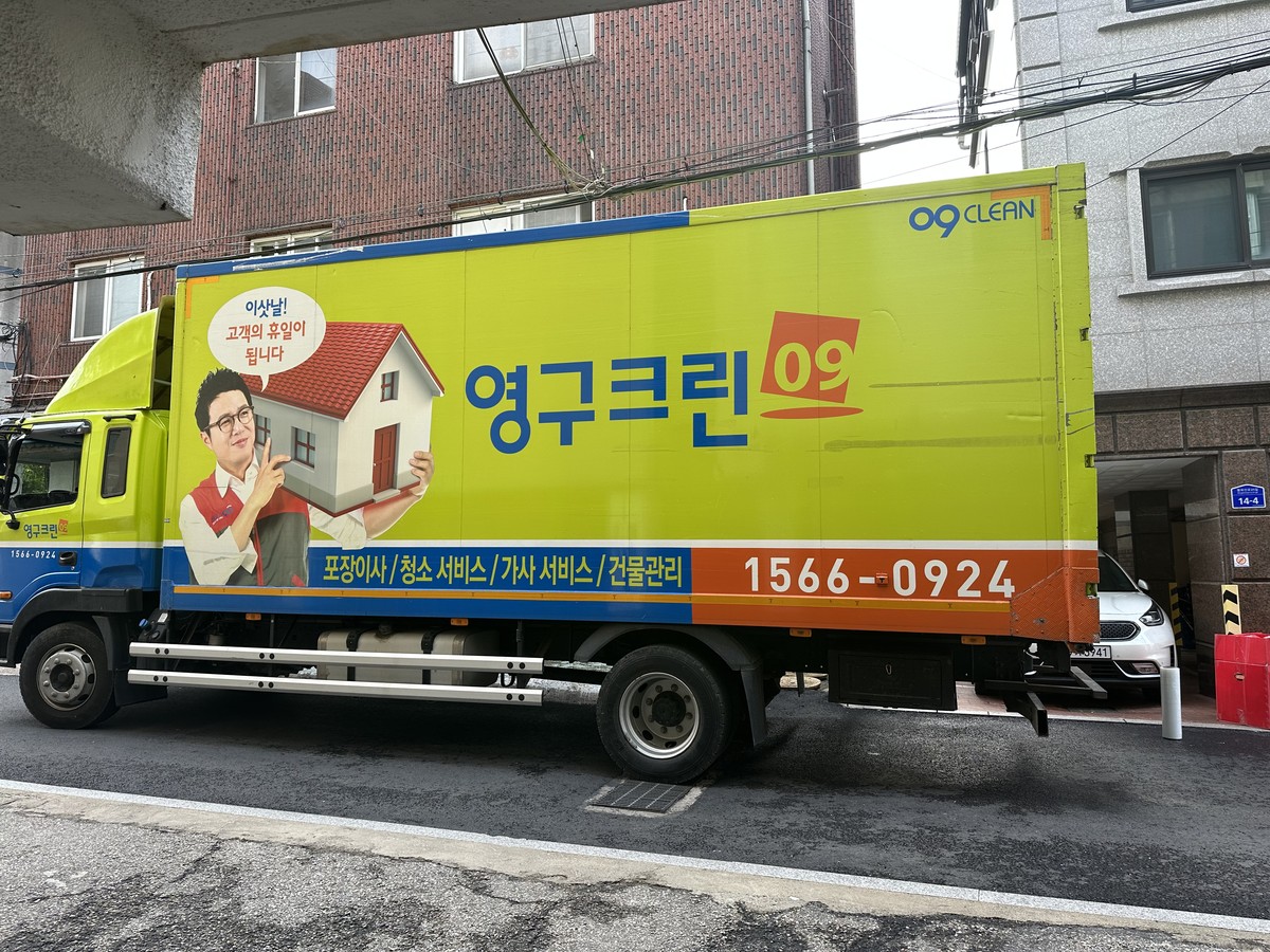 정민지 후기 사진 1