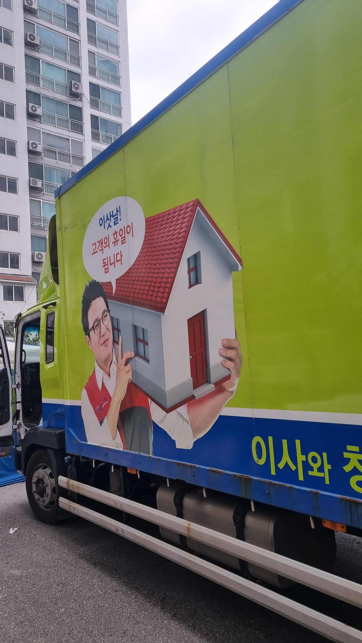 윤선영 후기 사진 1