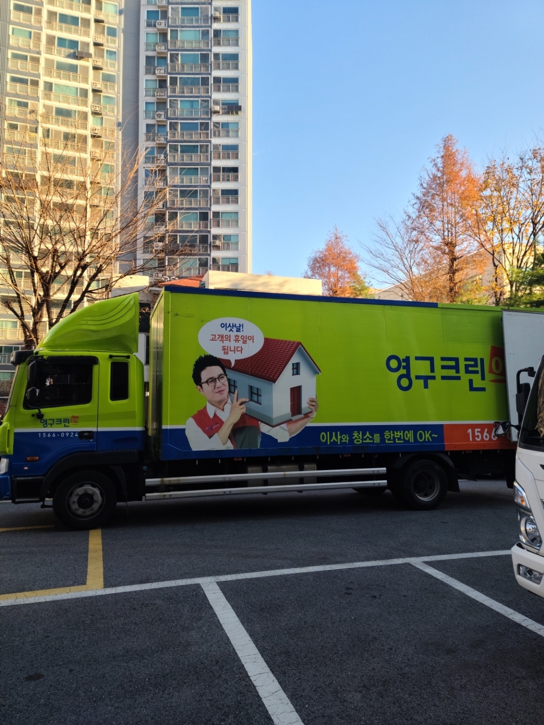 경은영 후기 사진 2